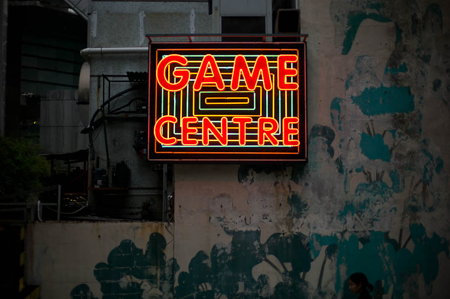 Game Centre in Hong Kong