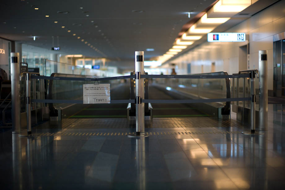 Haneda International Airport