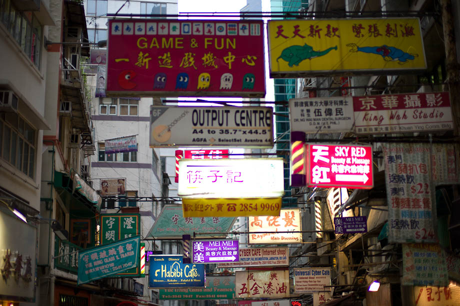 Hong Kong
