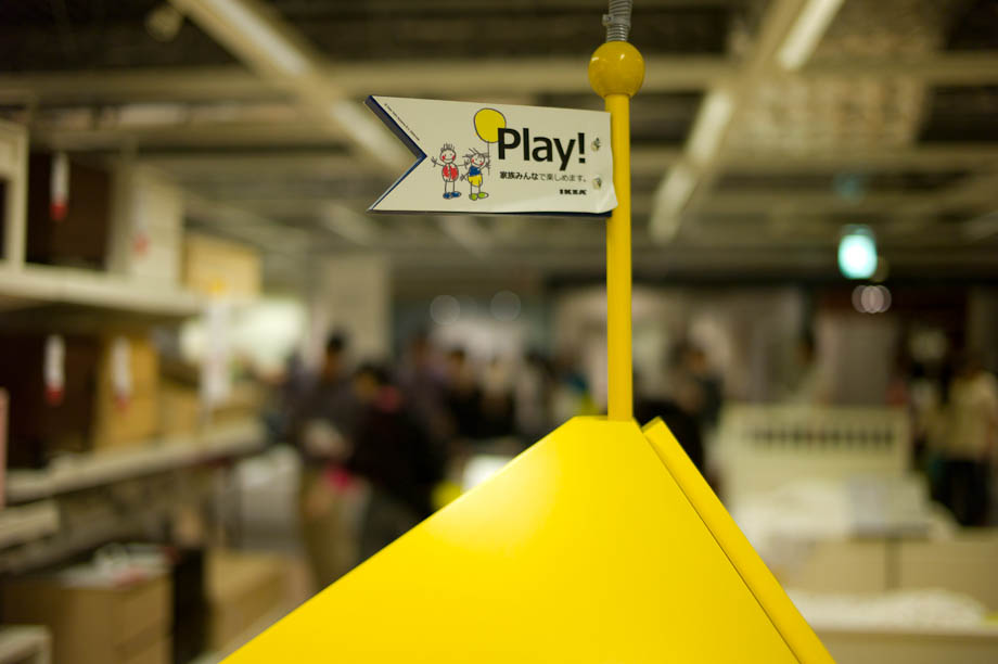 IKEA in Yokohama, Japan