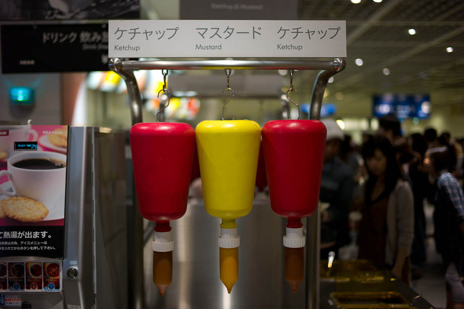 IKEA in Yokohama, Japan