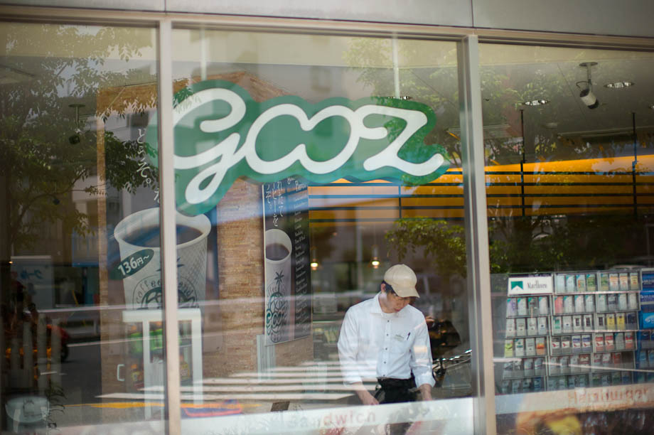 Gooz at Nakameguro, Tokyo, Japan