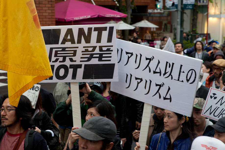 Anti Nuclear protest in Tokyo, Japan on May 7, 2011.. 5月7日2011年に渋谷で原発反対デモ。