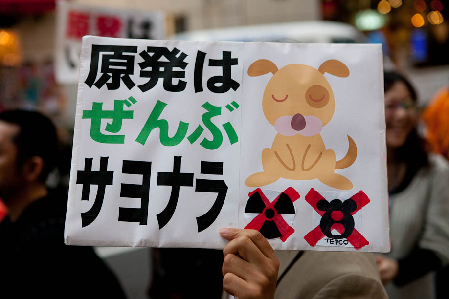 Anti Nuclear protest in Tokyo, Japan on May 7, 2011.. 5月7日2011年に渋谷で原発反対デモ。