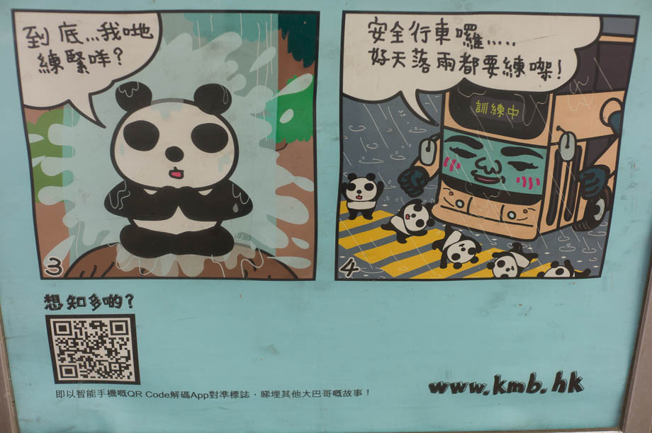 Panda Sign in Hong Kong