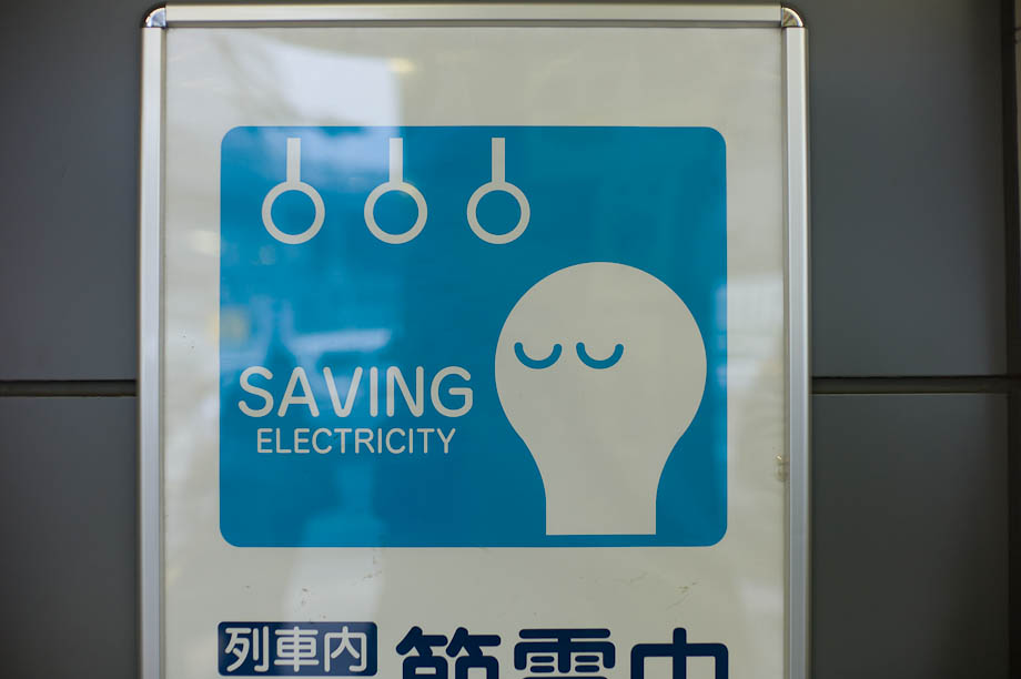 Japan saving electricity.