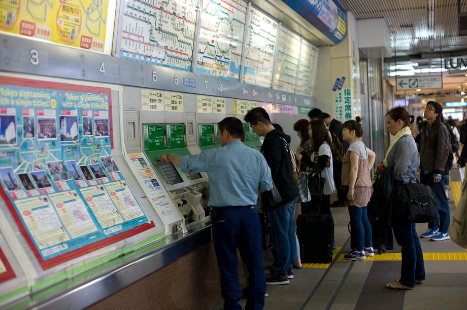 Shinjuku Station