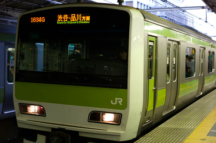 Shinjuku Station
