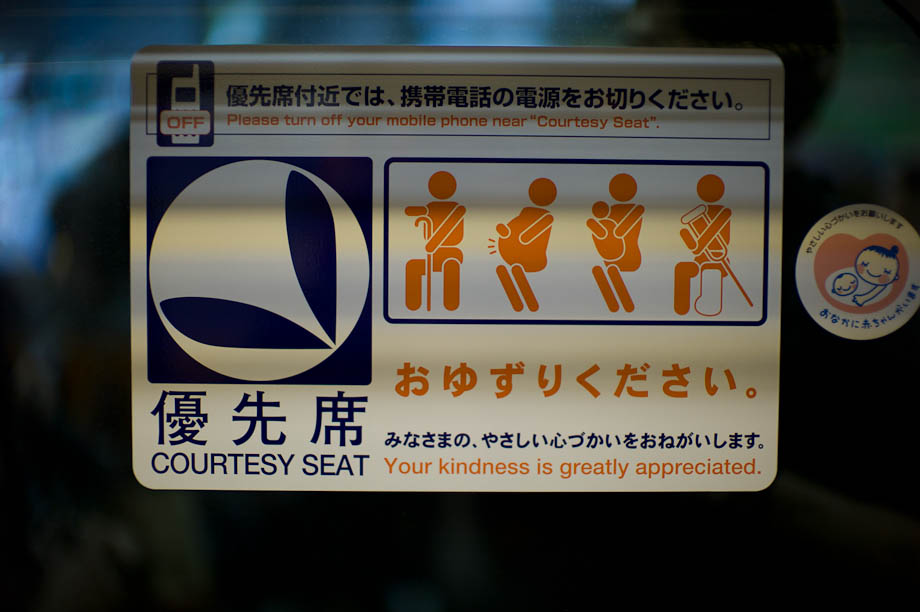 Reserved Train Seating