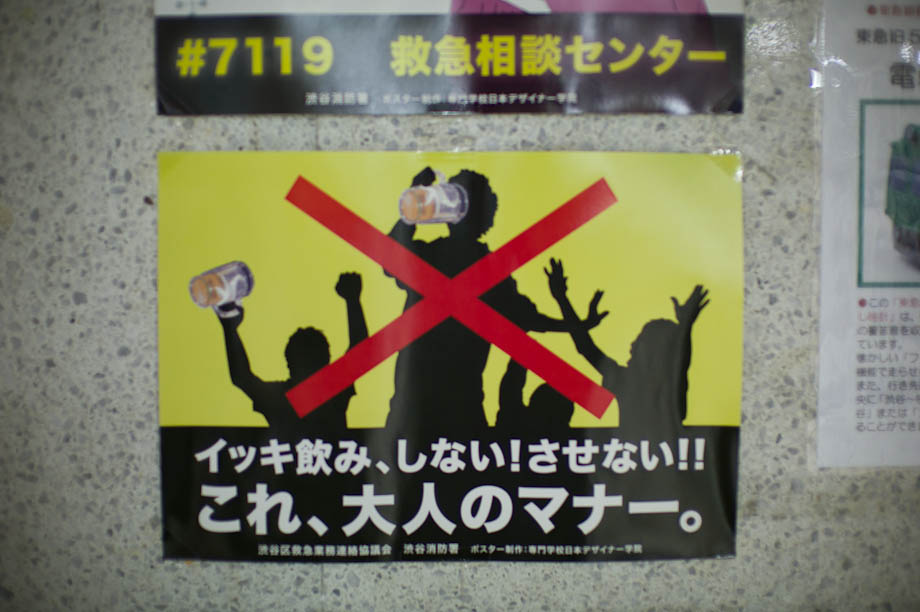 No Parties