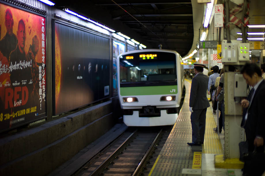 Yamanote Line