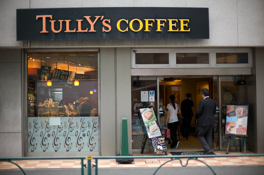Tully's Coffee