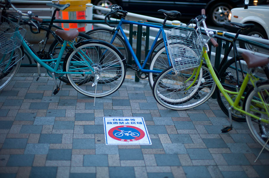 No Respect for Bike Parking in Nakameguro