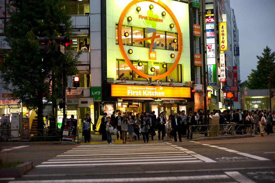First Kitchen in Tokyo