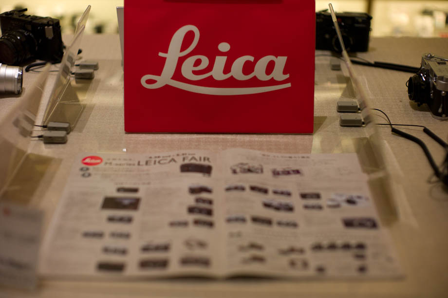 Leica Sale