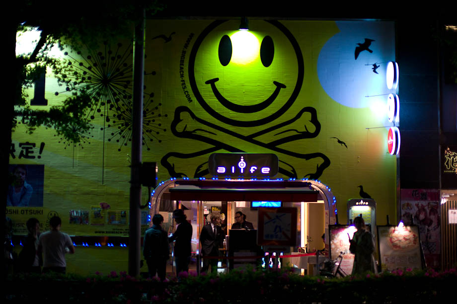 alife Club in Roppongi