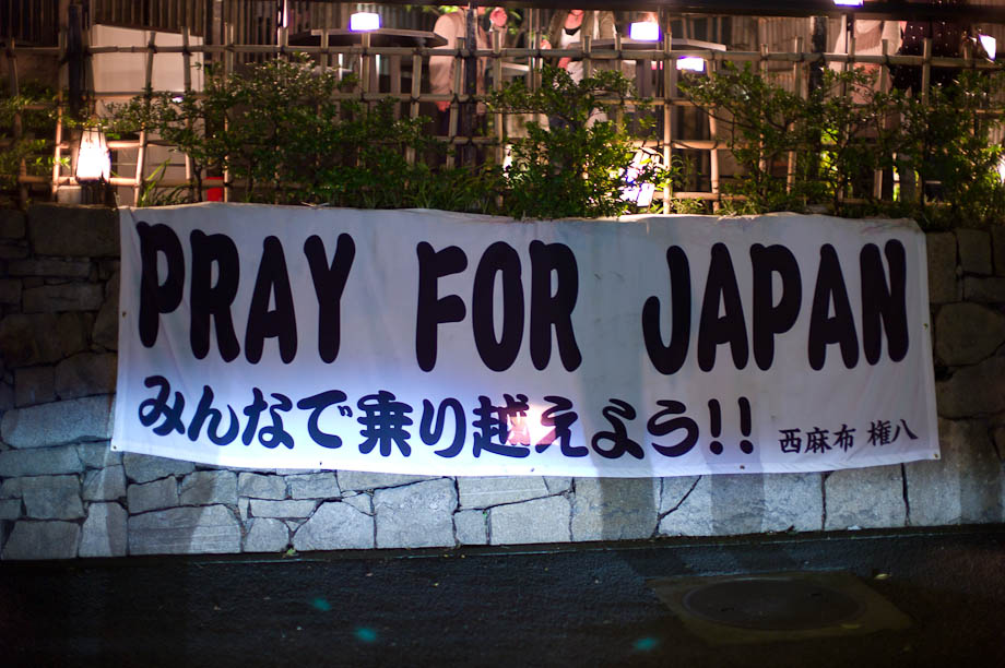 Pray for Japan