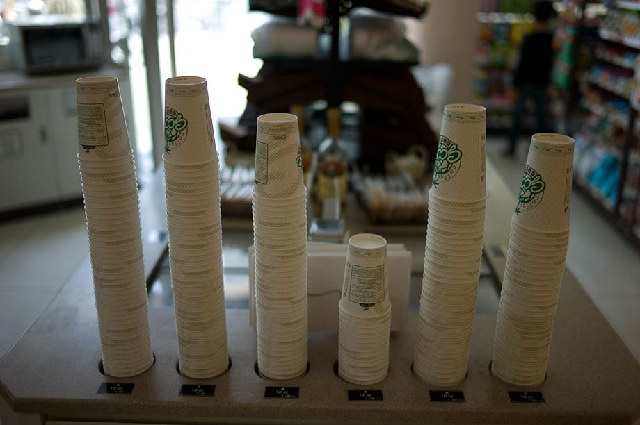 Stopped off at Gooz in Nakameguro for some American Gas Station style coffee.