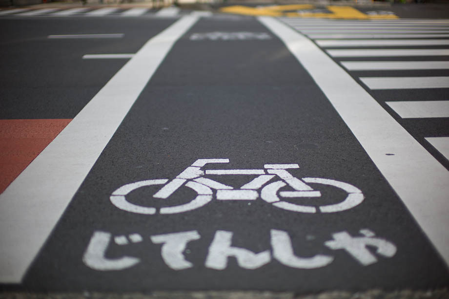 Bike crossing in Japan
