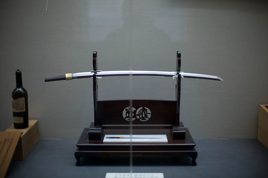 Samurai Sword