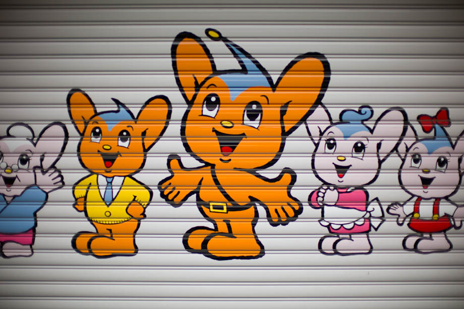 Tokyo Police Mascot