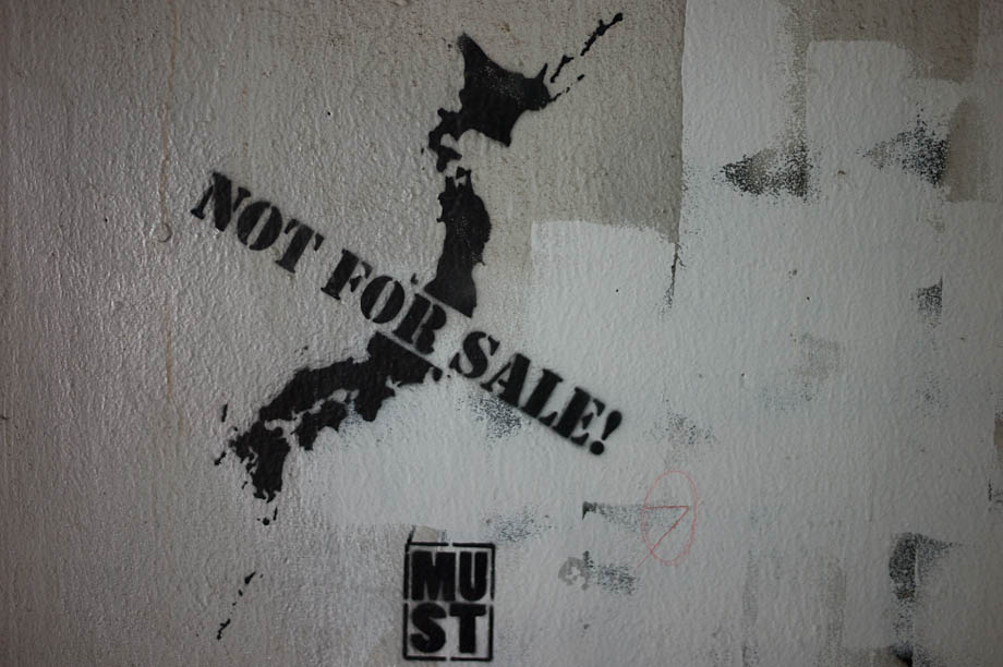 Japan is not for sale