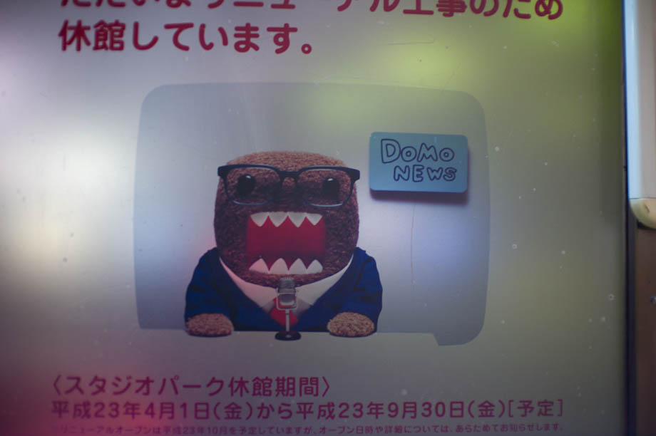 Domo-kun, Shibuya, Tokyo, Japan