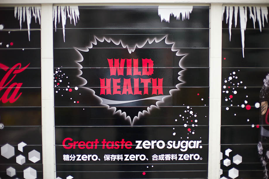 Wild Health