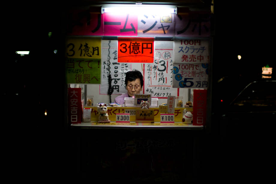 Lottery, Tokyo, Japan