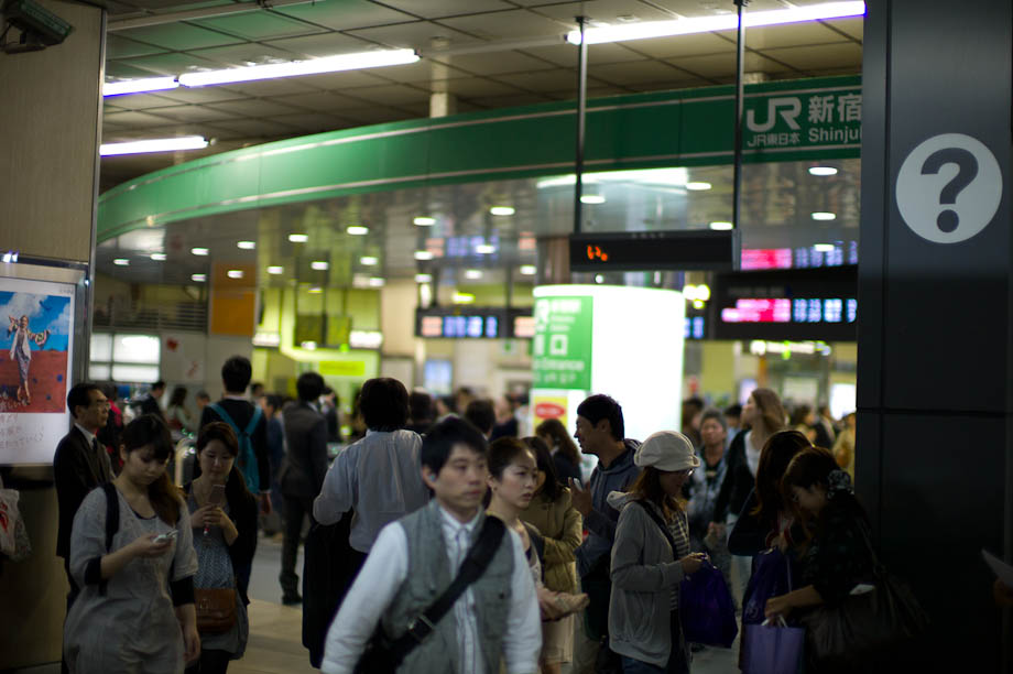 Shinjuku Station