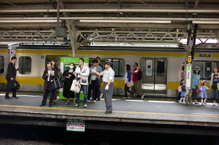 Yoyogi Station 代々木駅