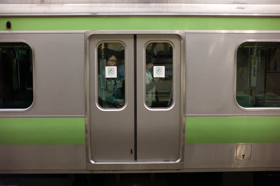 Yoyogi Station 代々木駅