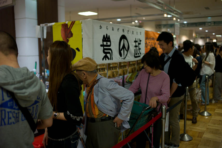 Karage in Ebisu, Tokyo, Japan