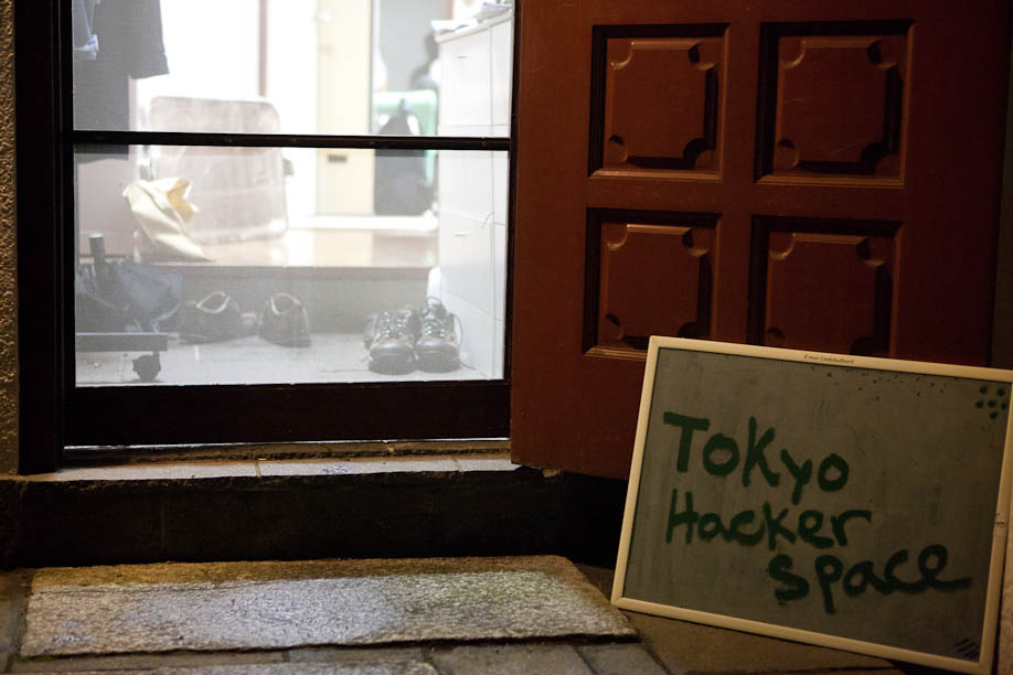 Tokyo Hacker Space