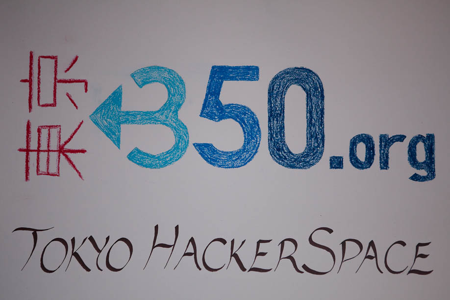 Tokyo Hacker Space