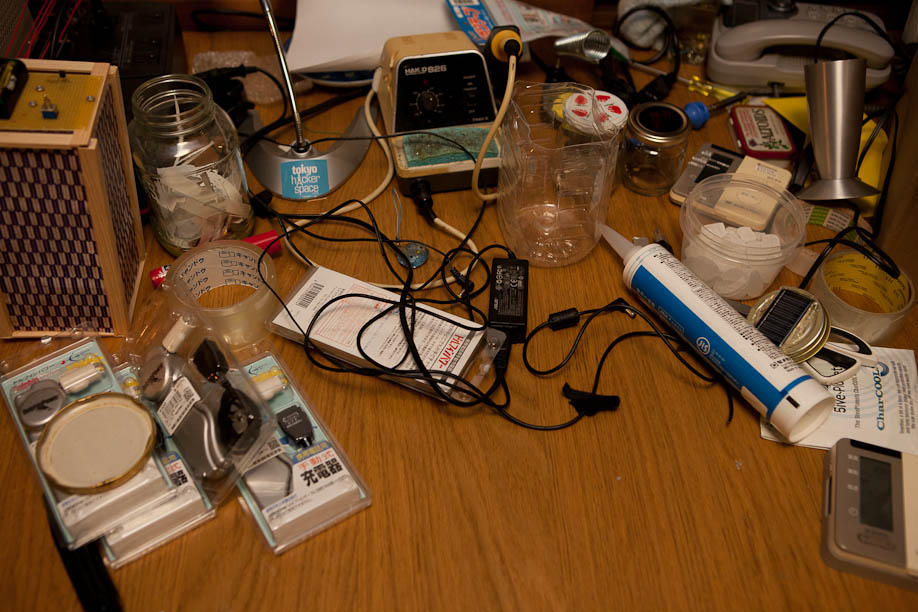 Tokyo Hacker Space