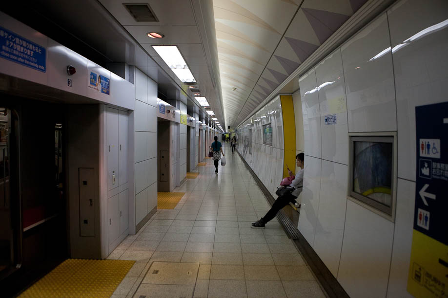 Shirokanedai Station