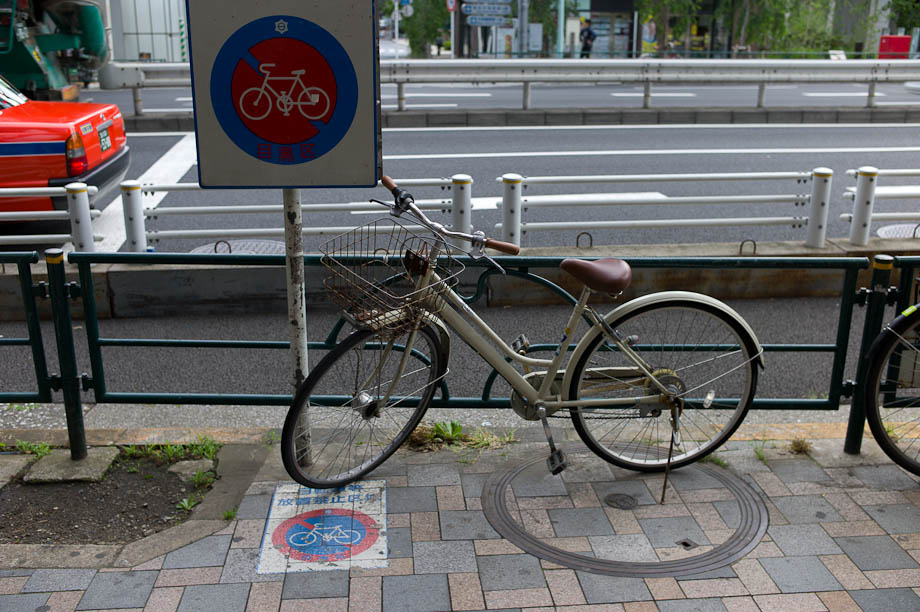 Bike Parking in Tokyo