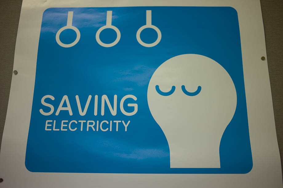 Saving Electricity