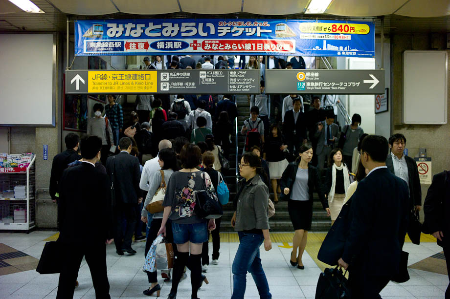 Shibuya Station