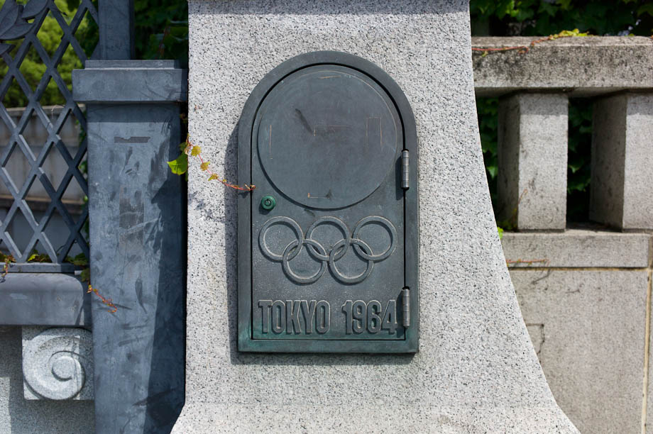 Tokyo Olympic Bridge