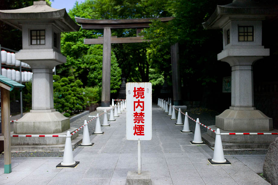 Harajuku Shrine