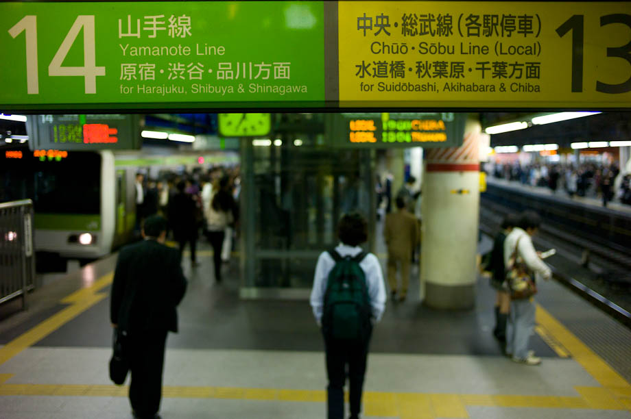 Shinjuku Station