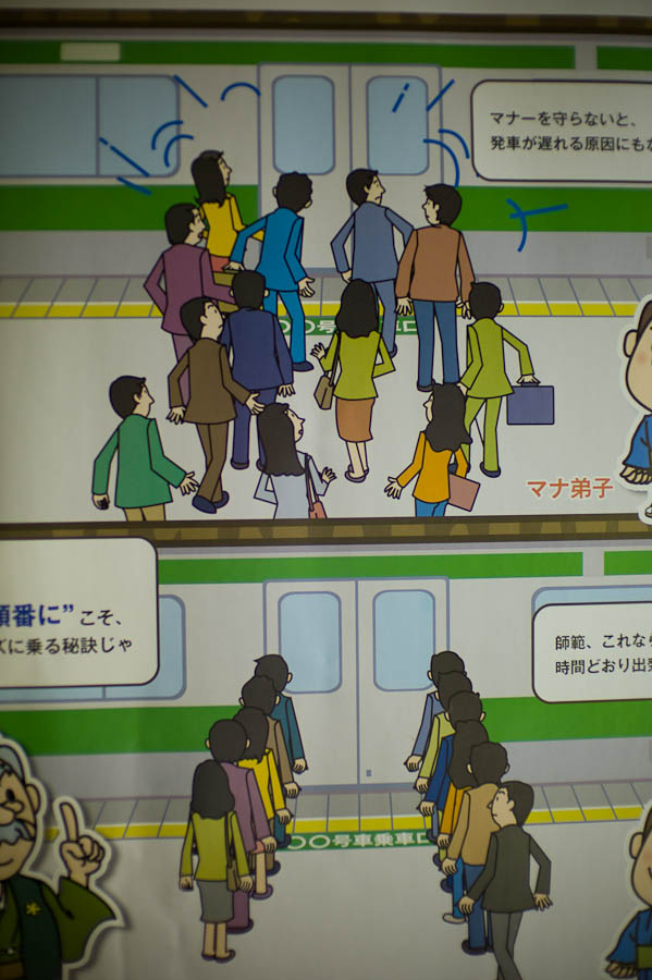 Train Manners
