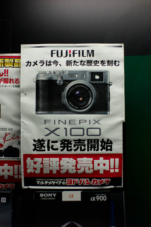 Fuji Film x100 at Yodobashi Camera in Shinjuku Tokyo, Japan
