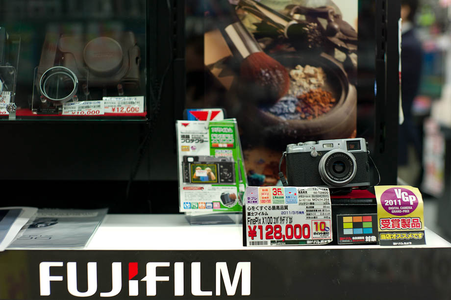 Fuji Film x100 at Yodobashi Camera in Shinjuku Tokyo, Japan