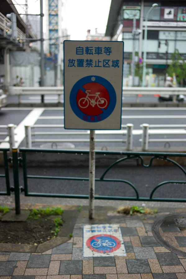 Orderly Bike Parking