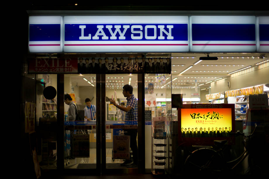 Lawson in Jiyugaoka