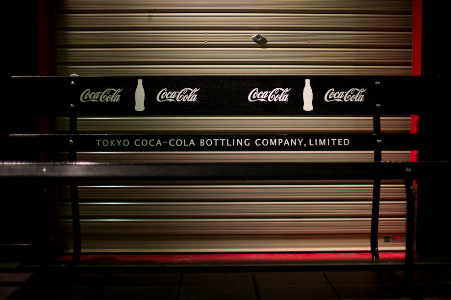 Coca-Cola Bench in Jiyugaoka