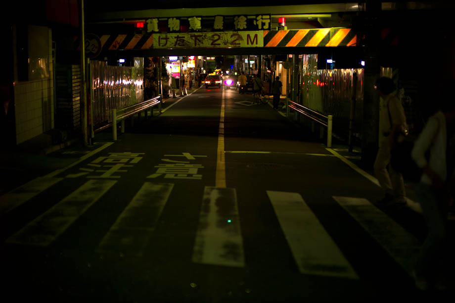 Jiyugaoka